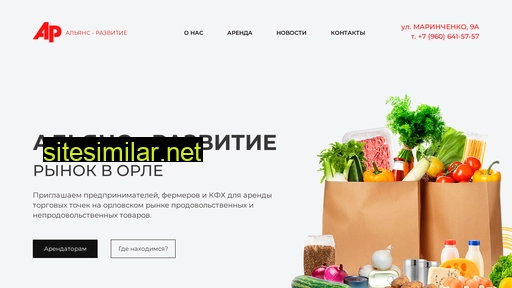 alyans-razvitie.ru alternative sites
