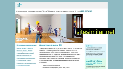 alyans-tm.ru alternative sites