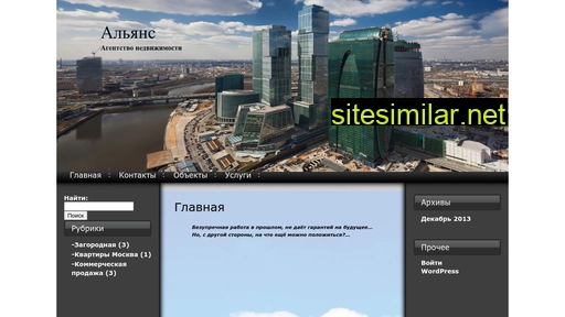 alyansrealty.ru alternative sites
