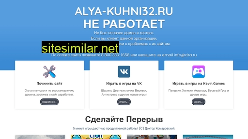 Alya-kuhni32 similar sites
