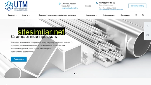 alyuminiy.ru alternative sites