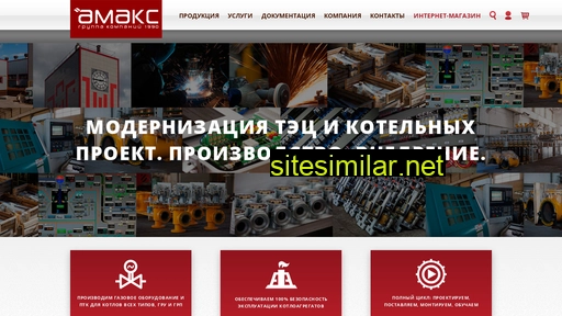 amaks.ru alternative sites