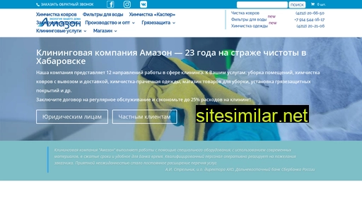 amazon-dv.ru alternative sites