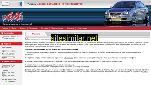 amagic.ru alternative sites