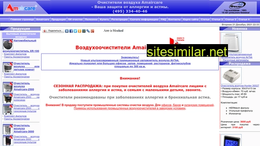 amaircare.ru alternative sites