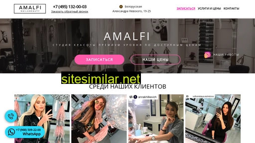 amalfibeauty.ru alternative sites