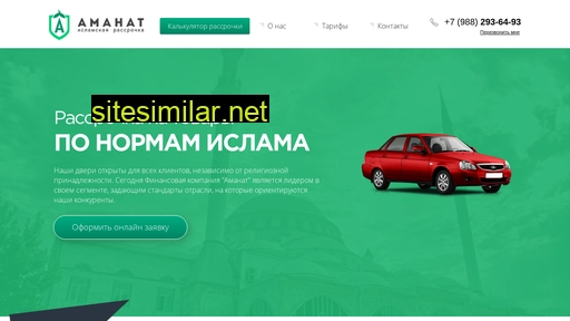 amanat24.ru alternative sites