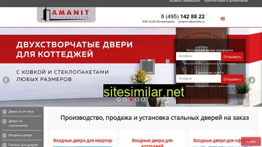 amanit-doors.ru alternative sites