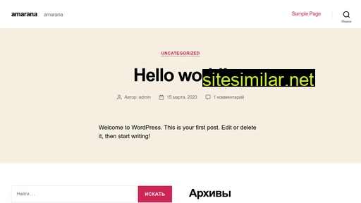 amarana.ru alternative sites