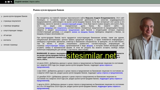 amarine.ru alternative sites