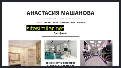 amashanova.ru alternative sites