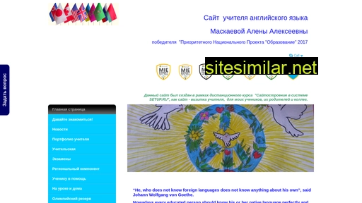 amaska2005.ru alternative sites