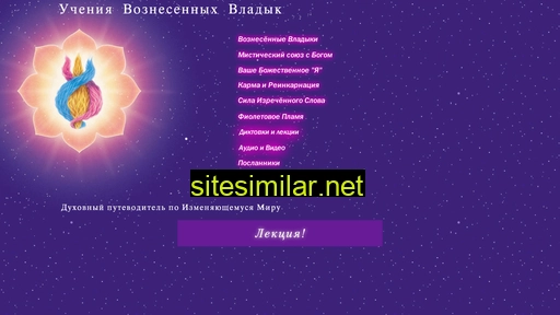 amasters.ru alternative sites