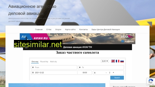amaze-jets.ru alternative sites
