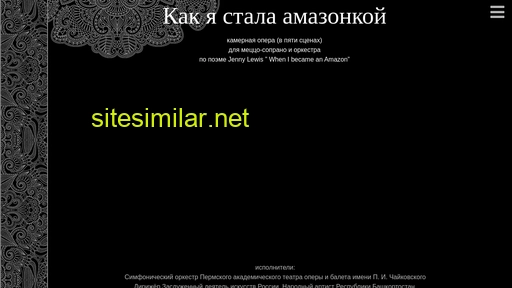 amazonka-opera.ru alternative sites