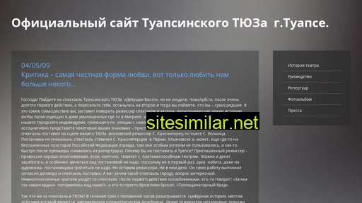 ambarcum.ru alternative sites