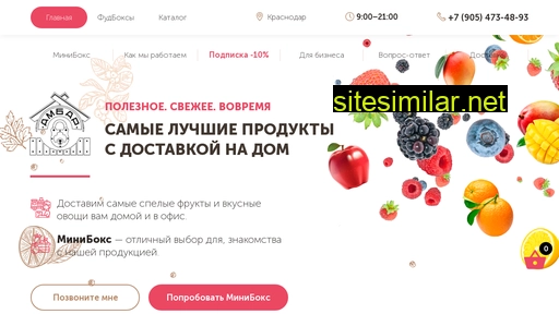 ambarkrd.ru alternative sites