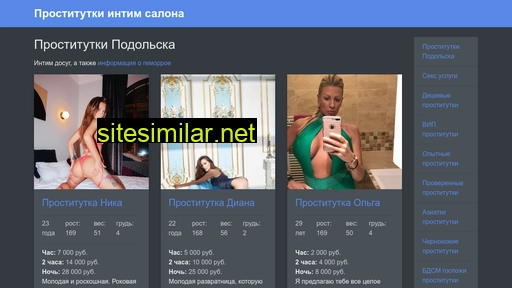 ambarug.ru alternative sites