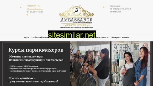 ambassador-pro.ru alternative sites