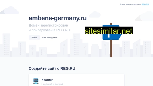ambene-germany.ru alternative sites