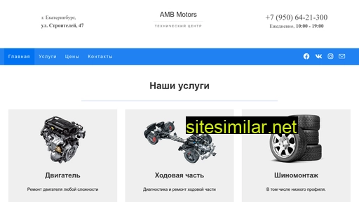 ambekb.ru alternative sites
