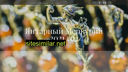 ambermercury.ru alternative sites