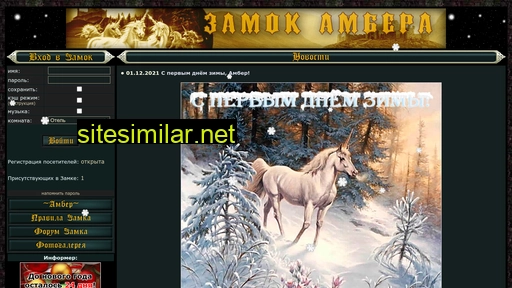amber-castle.ru alternative sites