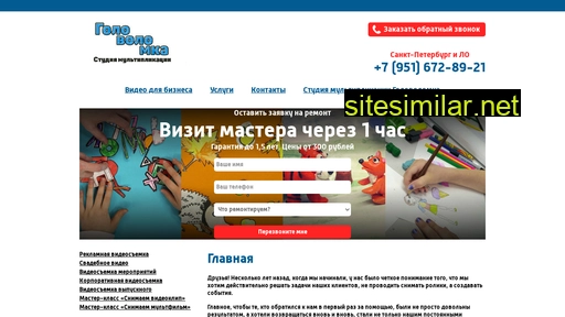 ambizia.ru alternative sites