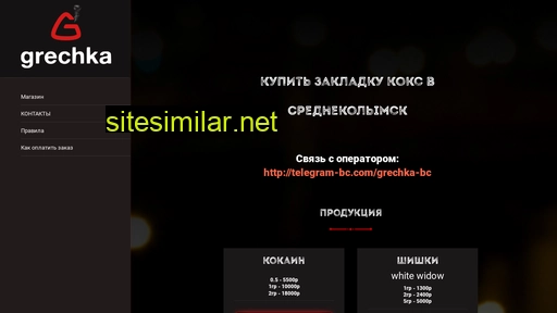 ambon.ru alternative sites