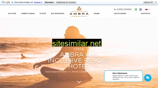 ambra-anapa.ru alternative sites