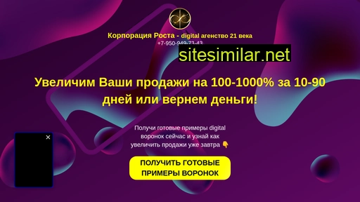 amc-digital.ru alternative sites