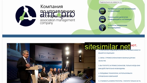 amc-pro.ru alternative sites