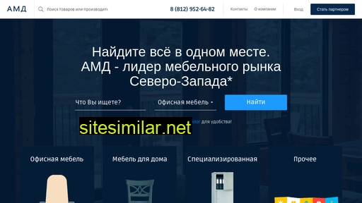 amdol.ru alternative sites