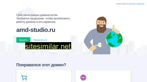 amd-studio.ru alternative sites