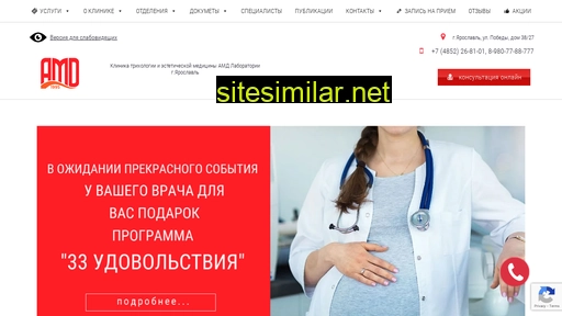 amd-yar.ru alternative sites
