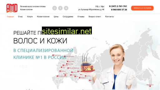 amdufa.ru alternative sites