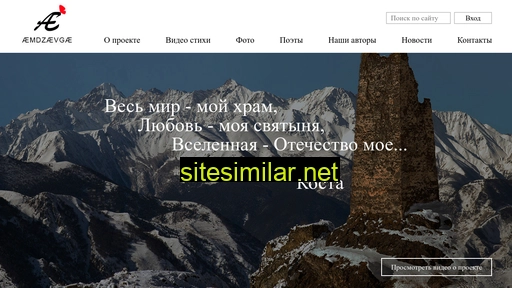 amdzavga.ru alternative sites