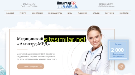 amed42.ru alternative sites