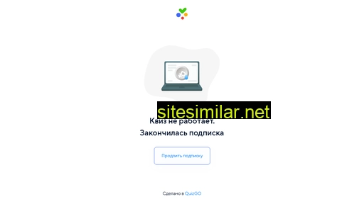 amebell.ru alternative sites