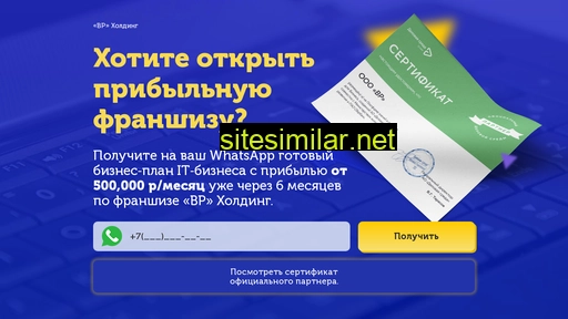 amediatex-reklama.ru alternative sites