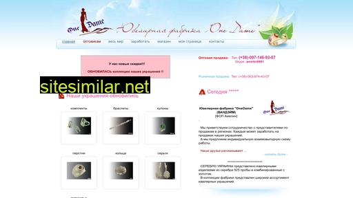 amelin99.ru alternative sites