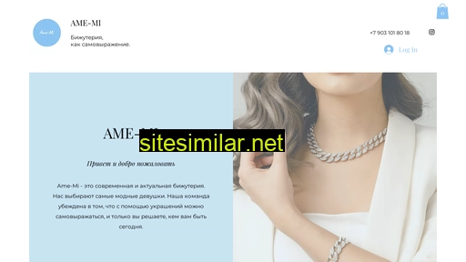 amemi.ru alternative sites
