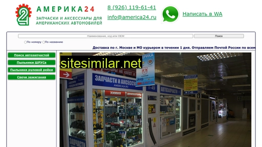 america24.ru alternative sites