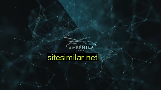 ameritech.ru alternative sites