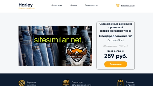 amerol-sale.ru alternative sites