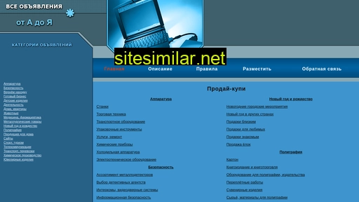 amfl.ru alternative sites