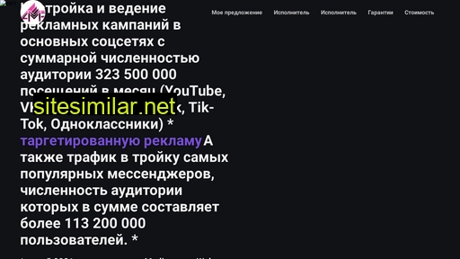 amf-groupp.ru alternative sites