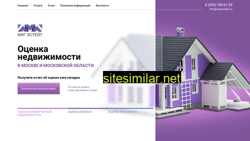 amg-estet.ru alternative sites