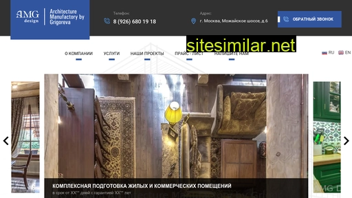 amgdesign.ru alternative sites
