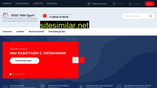 amgkama.ru alternative sites